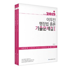 李宇鎮 行政法總論 考古題套組(2019), ACL通訊