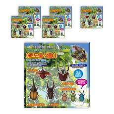 Donggiong Office可愛寵物昆蟲摺紙 21張, 6件