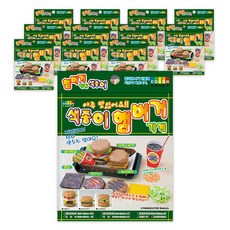 漢堡店摺紙玩具, 12件