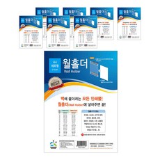 Donggiong Office月曆支架 直式, 8件