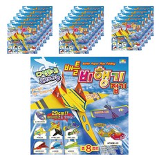 戰鬥飛機摺紙玩具 14入, 8 種顏色, 18件