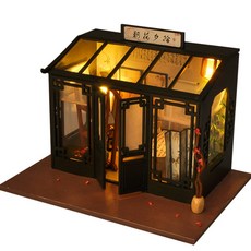 ADICO DIY 미니어처 모던 스토어 올드샵, 혼합 색상, 1개