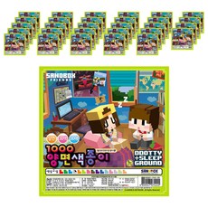 SANDBOX FRIENDS Dongguk Office Dottie and Jamyard 1000 雙面彩色紙 30 張, 30 種顏色, 30件