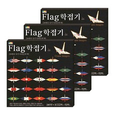 國旗設計旗幟五彩色紙 72入, 24 種顏色, 3片