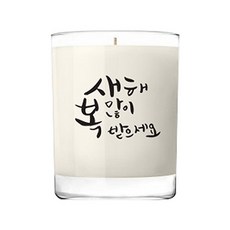 Ganggun Shop蠟燭容器標籤貼紙 新年快樂 5入, 10片