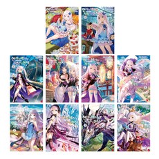 自稱賢者弟子的賢者 1~10集 全集, Somy Media