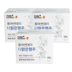 PURE SUNDAY 可水洗 The Malkeun 更潔淨抹布, 50入, 3個