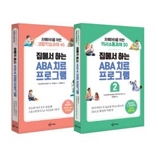 居家ABA治療計畫套組, 藝文館, 井上雅彥, 藤坂龍司
