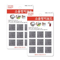 Petit Fancy 隔音板方形 27mm 18p DA3010, 2個