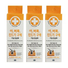 寵物毛髮護理清潔劑, 300毫升, 3個