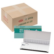 흥일 수채화 파레트 10p, 30칸, NO.430