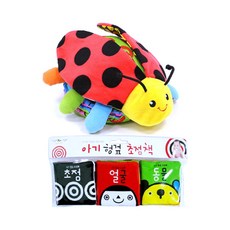 瓢蟲是我的朋友 布書 + 嬰兒布料焦點書, Applebee