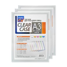 ALPHA Clear Case A3 立式白色, 3入