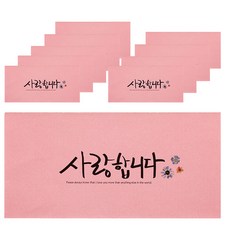 TOCTOC 書法印花彩色信封, 10片, 愛它