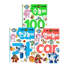 ROI BOOKS Edu 貼紙書 韓文遊戲 + 英文遊戲 + 數字遊戲 全3冊套組