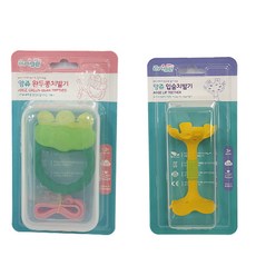 앙쥬 완두콩 치발기 세트 + 입술 치발기 랜덤 발송, 혼합 색상