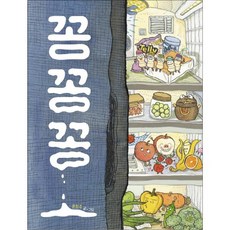 Bear Books 凍僵了(大書)