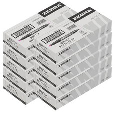 ZEBRA 斑馬牌 Optex Care 熒光筆紫色 10p, 紫色的, 10片