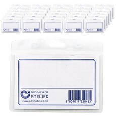 Ongdalsaem出入名牌 橫型塑膠套 95*65mm, 混色, 100入