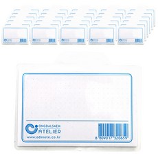 Ongdalsaem學生名牌 小 橫向塑膠套 95*65mm, 混色, 100件