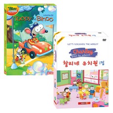 투피와 비누 2집 + 찰리네 유치원 1집 추피와 두두 어린이영어 DVD, 15CD