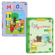 마일로의 신나는 유치원 1집 + 틸리와 친구들 2집 어린이영어 DVD, 18CD