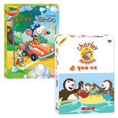 투피와 비누 2집 + 찰리와 미모 1집 추피와 두두 어린이영어 DVD, 20CD