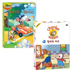 투피와 비누 2집 + 찰리와 미모 2집 추피와 두두 어린이영어 DVD, 20CD