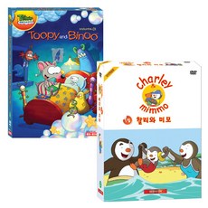 투피와 비누 1집 + 찰리와 미모 1집 추피와 두두 어린이영어 DVD, 20CD