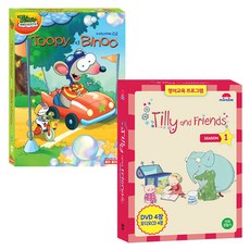 투피와 비누 2집 + 틸리와 친구들 1집 어린이영어 DVD, 18CD