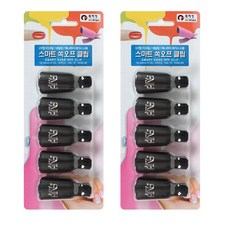 에이부 스마트 쏙오프 네일 클립, 블랙, 2개