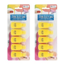 에이부 스마트 쏙오프 네일 클립, 옐로우, 2개