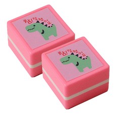 Petit Petit 萬年印章 2入, 霸王龍 PR27, 紅色