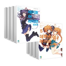 約會大作戰 安可 1~8, D&C Media