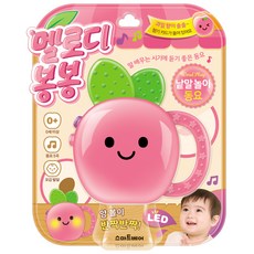 멜로디 봉봉 낱말 놀이 동요:, 낱말 놀이 동요, 예림당