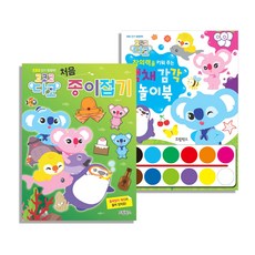 코코코 다코 시리즈 처음 종이접기 + 색채 감각 놀이북 전2권, 삼호에듀