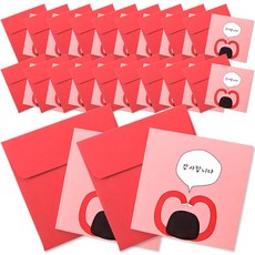 2Youngdesign 迷你萬用賀卡, 手比愛心款, 20組