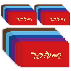 Tuyoung Design 燙金書法直式現金信封 紅色 6入 + 紫色 6入 + 藍色 6入 + 天空藍 6入 + 棕色 6入, 祝您健康, 1套