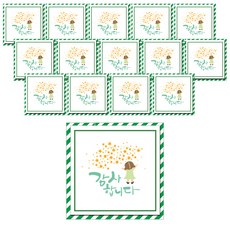 2Youngdesign 可愛少女留言卡, 感謝, 15入