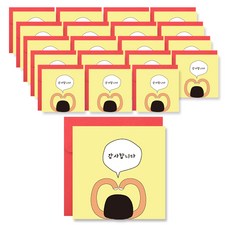 2Youngdesign 訊息卡, 謝謝, 20入