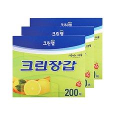 CLEANWRAP 清潔手套 200p, 3個, 200張