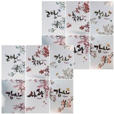 From&To 感謝祝賀新年賀卡 6款套組, 混合顏色, 2套