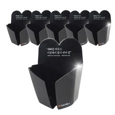 DAREU 達爾優 Mouse Burrow 滑鼠收納架 6入, EM100, 黑色