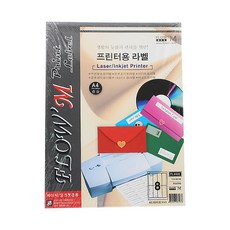 쁘띠팬시 索引標籤貼紙 FL4402, 8格, 100個