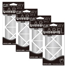 쁘띠팬시 모양라벨 20-334SL 세모스티커, 4개