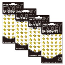 Petit 全像標籤貼紙 20-HR353GD, 4個