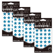 Petit 鐳射標籤貼紙 20-HR352B, 4個