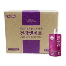 연두엔케어 건강엔비트 레드비트즙, 80ml, 50개