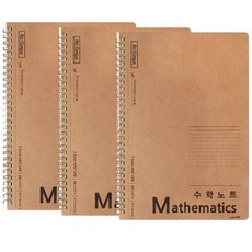 Album Shop牛皮紙數學筆記本 N358, 混色, 3片