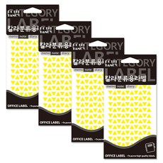 Petit Fancy 造型標籤 三角形 20-333Y, 4個